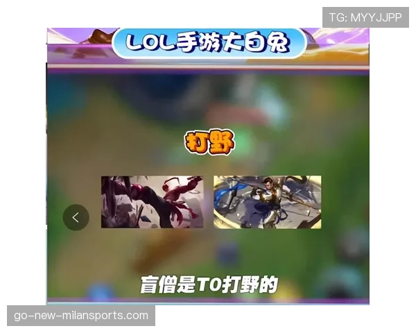 LOL 26.9版本最后冲刺:排位积分即将结算,教你几招最后时刻的“上分神技”📉(3 ) LOL 26.9版本最后冲刺:排位积分即将结算,教你几招最后时刻的“上分神技”📉(3 )